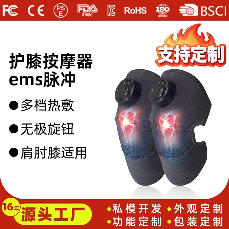Calf & Foot Combo Massager