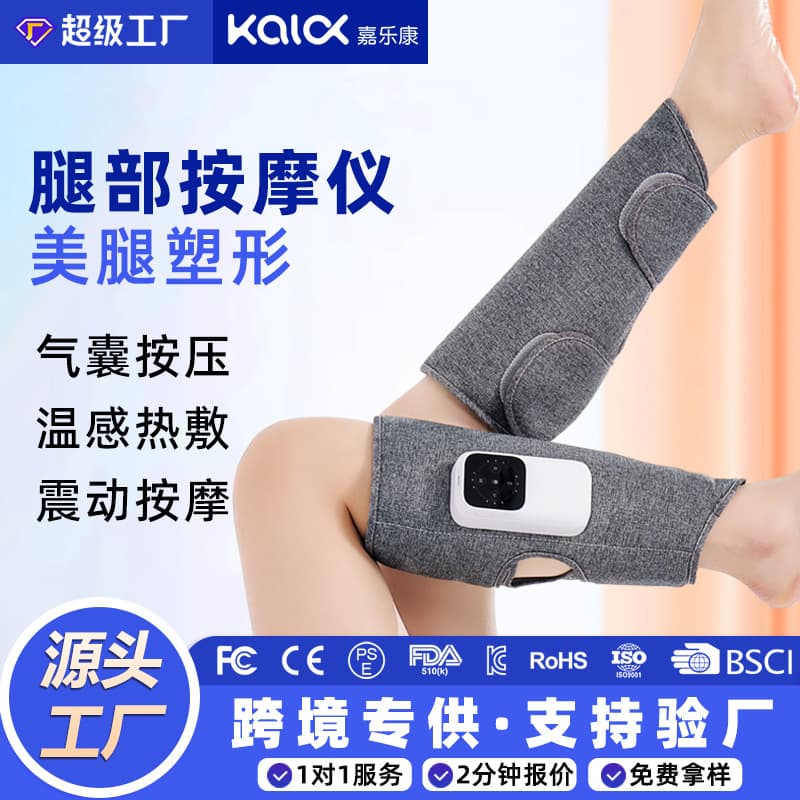 Leg Compression Massager Pro